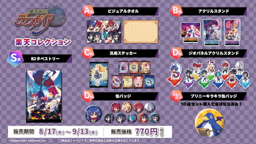 ꡼ No.038Υͥ / ⳦ﵭǥץ꡼Υ饤󤯤ȯˡSޤϸĤҤȻΥ饹ȤȤäB2ڥȥ꡼