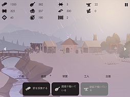 The Bonfire: Forsaken Lands