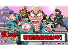 ���ץ��Ǧ��������Ϻ �ॲ��Υĥ���˽�����ʡפ��������ۿ��ء�������Ͽ����ɸã���ǡ�[��������]�ڰ�Ⱦ���ɤ�����Ǥ�������