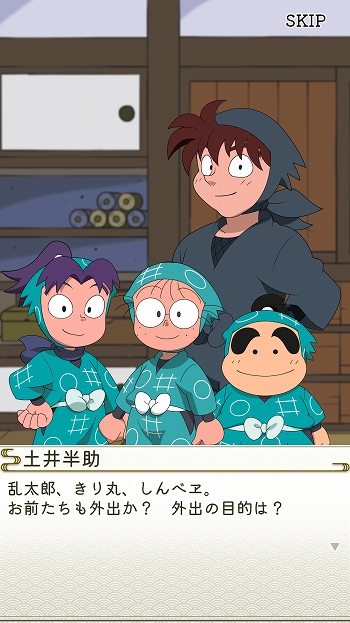 画像ギャラリー No.006のサムネイル画像 / 「忍たま乱太郎 ムゲンのツボ大暴走の段」出演声優のサイン色紙が当たるTwitterキャンペーン実施