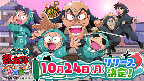 ���������꡼ No.003�Υ���ͥ������ / ��Ǧ��������Ϻ �ॲ��Υĥ���˽�����ʡפΥ����ӥ���������2022ǯ10��24���˷��ꡣ��������������ɤ򳫻�