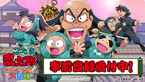 ���������꡼ No.005�Υ���ͥ������ / ��Ǧ��������Ϻ �ॲ��Υĥ���˽�����ʡפΥ����ӥ���������2022ǯ10��24���˷��ꡣ��������������ɤ򳫻�