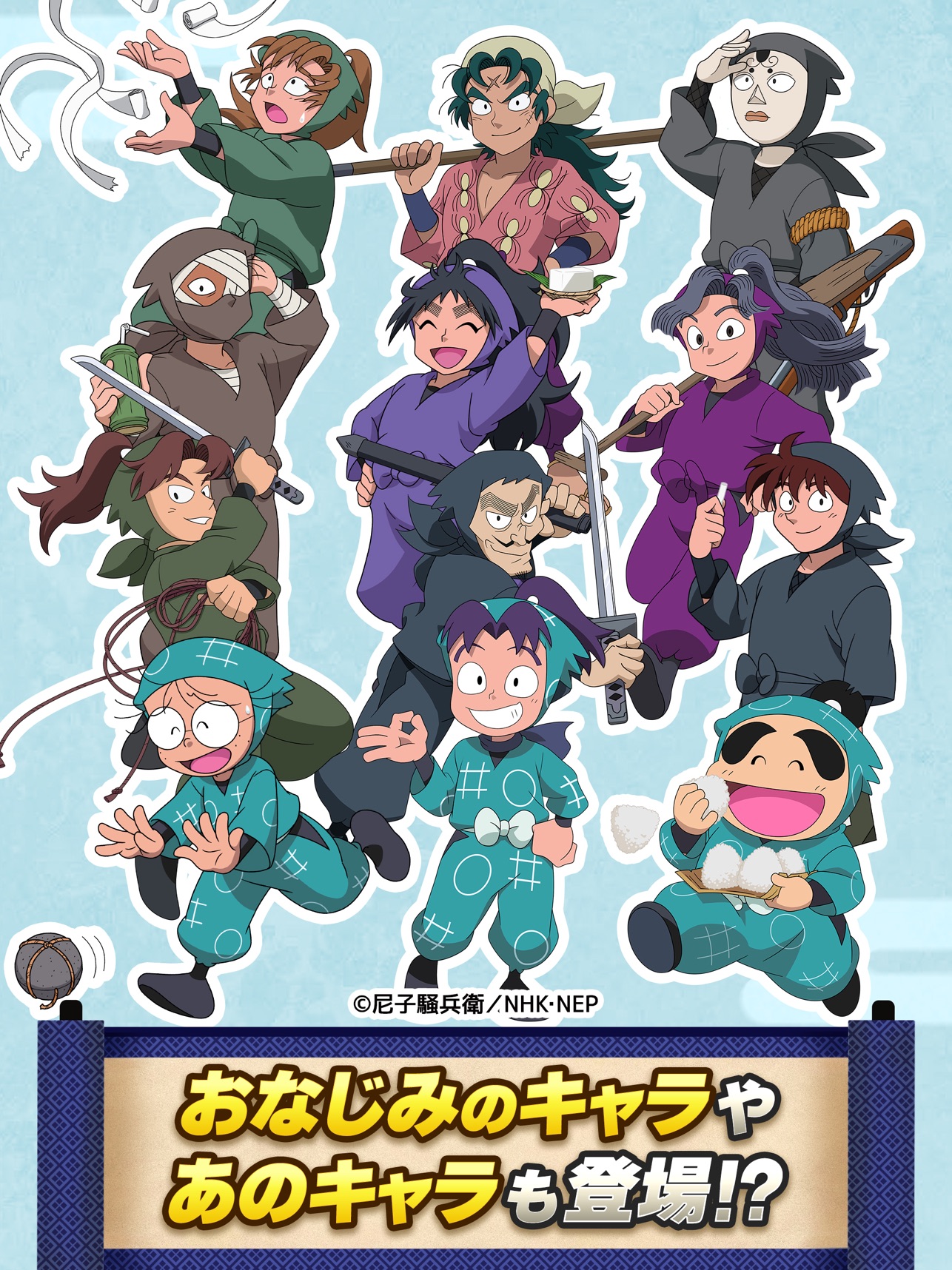 忍たま 新品ケース交換済み 忍たま乱太郎 せれくしょん 見逃し厳禁の段