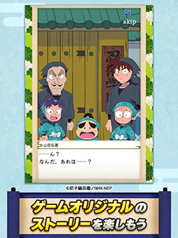 Ǧ��������Ϻ �ॲ��Υĥ���˽������