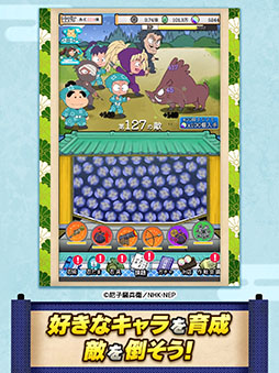 Ǧ��������Ϻ �ॲ��Υĥ���˽������