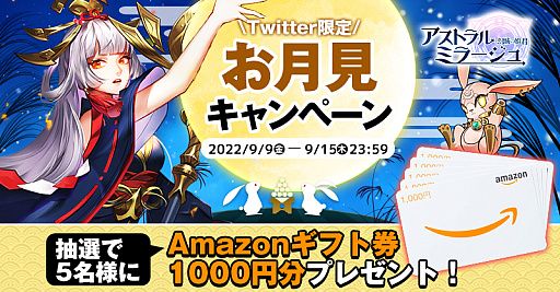 ꡼ No.001 | ֥ȥ롦ߥ顼סAmazonեȷTwitterȤڡɤ»