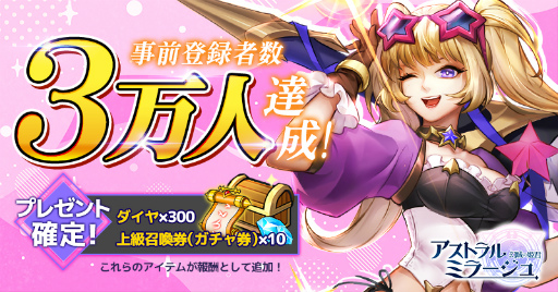 ���������꡼ No.001�Υ���ͥ������ / �֥����ȥ�롦�ߥ顼����ס�������Ͽ�Կ���3���ͤ����ˡ�Twitter�����ڡ���μ»ܤ�