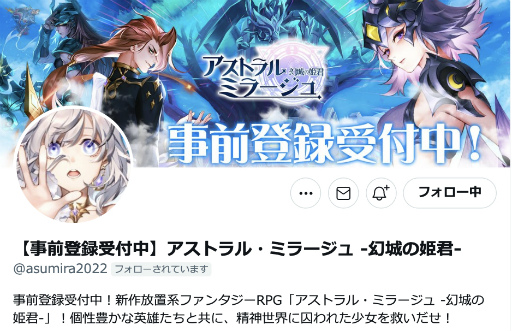 ���������꡼ No.004�Υ���ͥ������ / �֥����ȥ�롦�ߥ顼����ס�������Ͽ�Կ���3���ͤ����ˡ�Twitter�����ڡ���μ»ܤ�