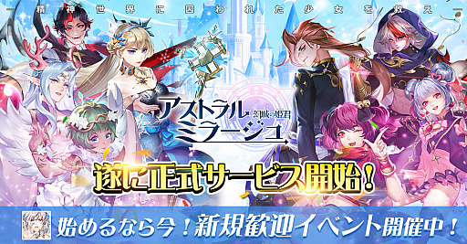 ꡼ No.001 | ֥ȥ롦ߥ顼סAndroidǤԥӥϡڥƥब館뵭ǰ٥Ȥ򳫺