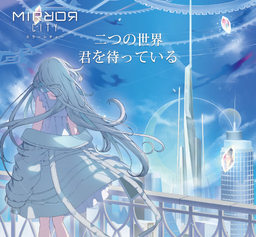 ꡼ No.001Υͥ / SKYWALKTGS 2022˽ŸWITHס֥ߥ顼ƥפPV