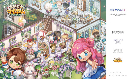 ꡼ No.002Υͥ / SKYWALKTGS 2022˽ŸWITHס֥ߥ顼ƥפPV