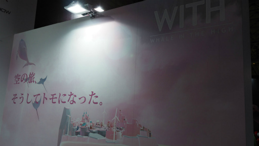 ���������꡼ No.001�Υ���ͥ������ / ��TGS2022�ϥ���ݥݤ����Ӥ˾�äơ������֥�������ؤǥ������饤�ա����襤���˷䤬�ʤ������䤷�������WITH��