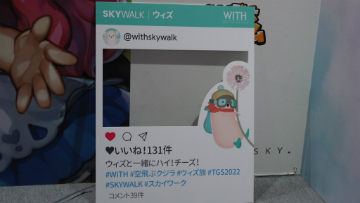 ���������꡼ No.009�Υ���ͥ������ / ��TGS2022�ϥ���ݥݤ����Ӥ˾�äơ������֥�������ؤǥ������饤�ա����襤���˷䤬�ʤ������䤷�������WITH��