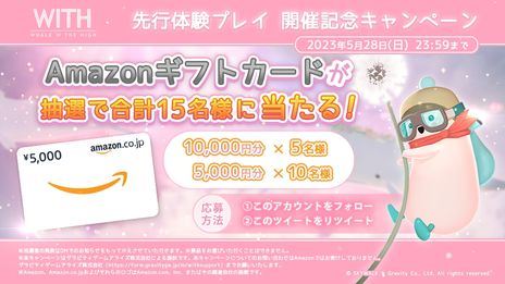 画像ギャラリー No.003のサムネイル画像 / パステルカラーのグラフィックスに癒やされる「WITH: Whale In The High」の先行体験がスタート。操作も簡単な放置系のゲーム