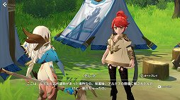 ꡼ No.030 | PR֥ۡޥʡ˥פϡʬθŪʥѡƥǤάιڤԥץ쥤ݡȤϤ