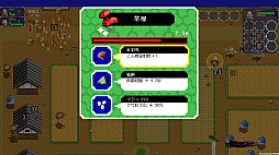 画像ギャラリー No.004のサムネイル画像 / 「いっき」が最大16人プレイのローグライクアクションに。サンソフト「いっき団結」のSteamストアページを公開