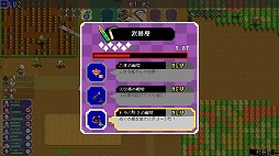 画像ギャラリー No.015のサムネイル画像 / 16人同時プレイも可能な「いっき団結」を皮切りに,SUNSOFTのレトロゲームIPが続々と復活。その経緯や勝算について詳しく聞いてみた