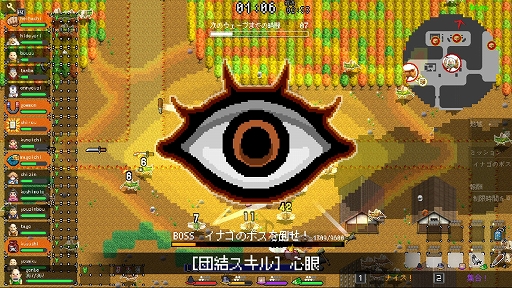 画像ギャラリー No.004のサムネイル画像 / 「いっき団結」の配信日が2月15日に決定。16人で団結して代官屋敷を目指す“弾サバマルチ”の公式プロモーションムービーも公開