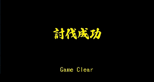 画像ギャラリー No.007のサムネイル画像 / 「いっき団結」の配信日が2月15日に決定。16人で団結して代官屋敷を目指す“弾サバマルチ”の公式プロモーションムービーも公開