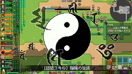 ���������꡼ No.004�Υ���ͥ������ / ���������θ����Ȥ��ä������衣����16�ͤǰ��崱���ݤ��ܻؤ����륵�Х��Х�ޥ��������֤��ä��ķ�ס�Steam��������꡼��