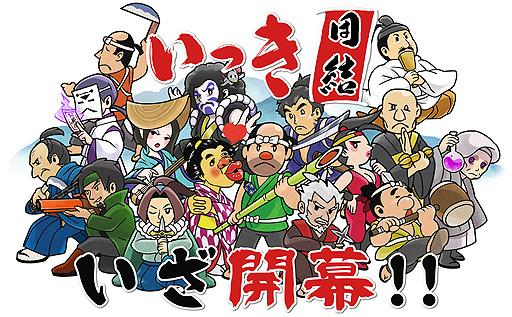 ���������꡼ No.006�Υ���ͥ������ / ���������θ����Ȥ��ä������衣����16�ͤǰ��崱���ݤ��ܻؤ����륵�Х��Х�ޥ��������֤��ä��ķ�ס�Steam��������꡼��