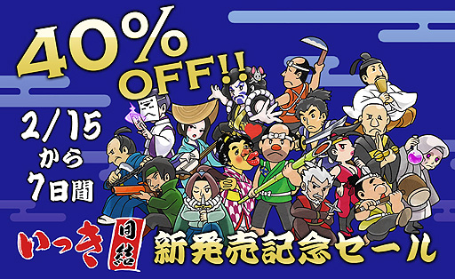 ���������꡼ No.007�Υ���ͥ������ / ���������θ����Ȥ��ä������衣����16�ͤǰ��崱���ݤ��ܻؤ����륵�Х��Х�ޥ��������֤��ä��ķ�ס�Steam��������꡼��