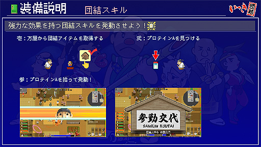 ���������꡼ No.009�Υ���ͥ������ / ���������θ����Ȥ��ä������衣����16�ͤǰ��崱���ݤ��ܻؤ����륵�Х��Х�ޥ��������֤��ä��ķ�ס�Steam��������꡼��