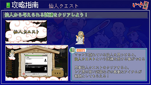 ���������꡼ No.010�Υ���ͥ������ / ���������θ����Ȥ��ä������衣����16�ͤǰ��崱���ݤ��ܻؤ����륵�Х��Х�ޥ��������֤��ä��ķ�ס�Steam��������꡼��