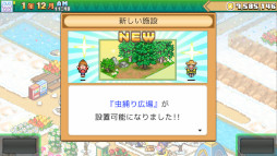 ꡼ No.003 | Switchǡֿӥפ֡פ825ȯء818ͽճ