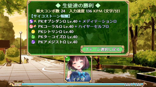 画像ギャラリー No.009のサムネイル画像 / タイピング×RPG「心の力の生徒達」,Steam版を本日リリース