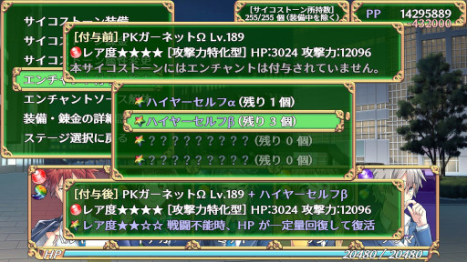 画像ギャラリー No.010のサムネイル画像 / タイピング×RPG「心の力の生徒達」,Steam版を本日リリース