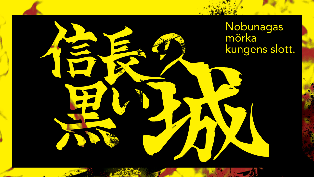 ꡼ No.001 | ʹ᤬TRPGֿĹιפΥ饦ɥեǥ󥰤򳫻