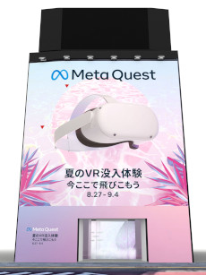 ꡼ No.003 | Meta Quest ƤVRθפZeroBaseë827鳫ŤˡBeat SaberפΥϥ󥸤»