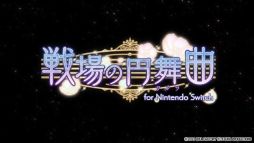 ꡼ No.013 | α for Nintendo SwitchפΥץ˥󥰥ࡼӡ̾ǤǤΥѥå饹ȤȤǸ