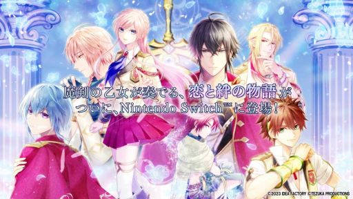 画像ギャラリー No.001のサムネイル画像 / 「戦場の円舞曲 for Nintendo Switch」のプロモーションムービー公開。ボイス付きでキャラクターたちが確認できる