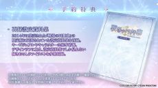 画像ギャラリー No.009のサムネイル画像 / 「戦場の円舞曲 for Nintendo Switch」のプロモーションムービー公開。ボイス付きでキャラクターたちが確認できる