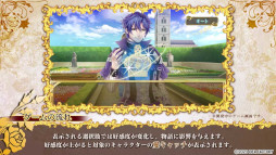 画像ギャラリー No.009のサムネイル画像 / 「Princess Arthur for Nintendo Switch」,プロモーションムービーとプレイムービーを公開。騎士達とのやりとりを紹介