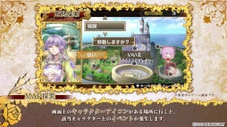 画像ギャラリー No.010のサムネイル画像 / 「Princess Arthur for Nintendo Switch」,プロモーションムービーとプレイムービーを公開。騎士達とのやりとりを紹介