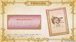 画像ギャラリー No.012のサムネイル画像 / 「Princess Arthur for Nintendo Switch」,プロモーションムービーとプレイムービーを公開。騎士達とのやりとりを紹介