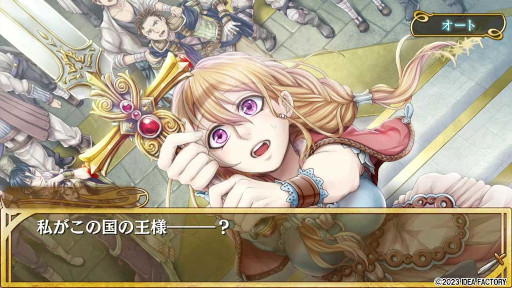 画像ギャラリー No.013のサムネイル画像 / 「Princess Arthur for Nintendo Switch」,プロモーションムービーとプレイムービーを公開。騎士達とのやりとりを紹介