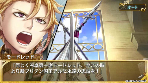 画像ギャラリー No.014のサムネイル画像 / 「Princess Arthur for Nintendo Switch」,プロモーションムービーとプレイムービーを公開。騎士達とのやりとりを紹介