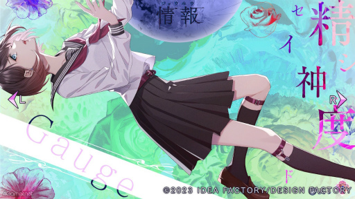 ꡼ No.026 | Υץ쥤ݡϿϤޤ̯륪ȥᥤȺǿ9 R.I.P.סʤʤ äסˡԤȰԤνפץ쥤