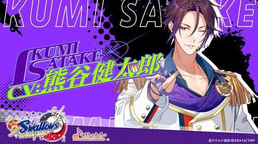 ꡼ No.004 | 䥯ȥȥȥᥤȤΥܥȥMy9Swallows TOPSTARS LEAGUEסȤ򥪡ץ