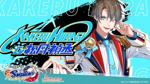 ꡼ No.005 | 䥯ȥȥȥᥤȤΥܥȥMy9Swallows TOPSTARS LEAGUEסȤ򥪡ץ