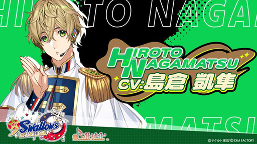 ꡼ No.008 | 䥯ȥȥȥᥤȤΥܥȥMy9Swallows TOPSTARS LEAGUEסȤ򥪡ץ