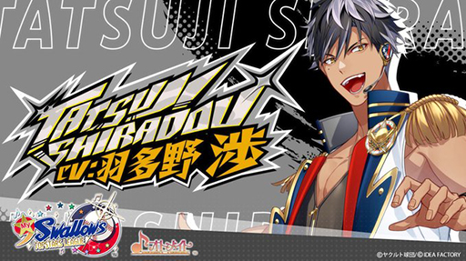 ꡼ No.009 | 䥯ȥȥȥᥤȤΥܥȥMy9Swallows TOPSTARS LEAGUEסȤ򥪡ץ