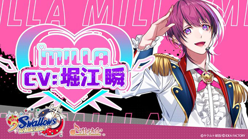 ꡼ No.010 | 䥯ȥȥȥᥤȤΥܥȥMy9Swallows TOPSTARS LEAGUEסȤ򥪡ץ