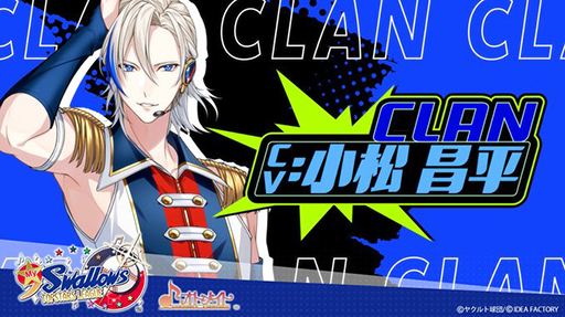 ꡼ No.011 | 䥯ȥȥȥᥤȤΥܥȥMy9Swallows TOPSTARS LEAGUEסȤ򥪡ץ