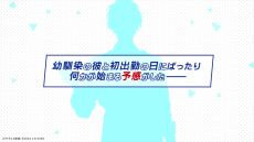 ���������꡼ No.002�Υ���ͥ������ / ����䥯��ȥ���������ߥ��ȥᥤ�ȡ�My9Swallows TOPSTARS LEAGUE�ס���ά�оݥ����Ȥδط�����ʬ����PV�����