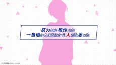 ���������꡼ No.004�Υ���ͥ������ / ����䥯��ȥ���������ߥ��ȥᥤ�ȡ�My9Swallows TOPSTARS LEAGUE�ס���ά�оݥ����Ȥδط�����ʬ����PV�����